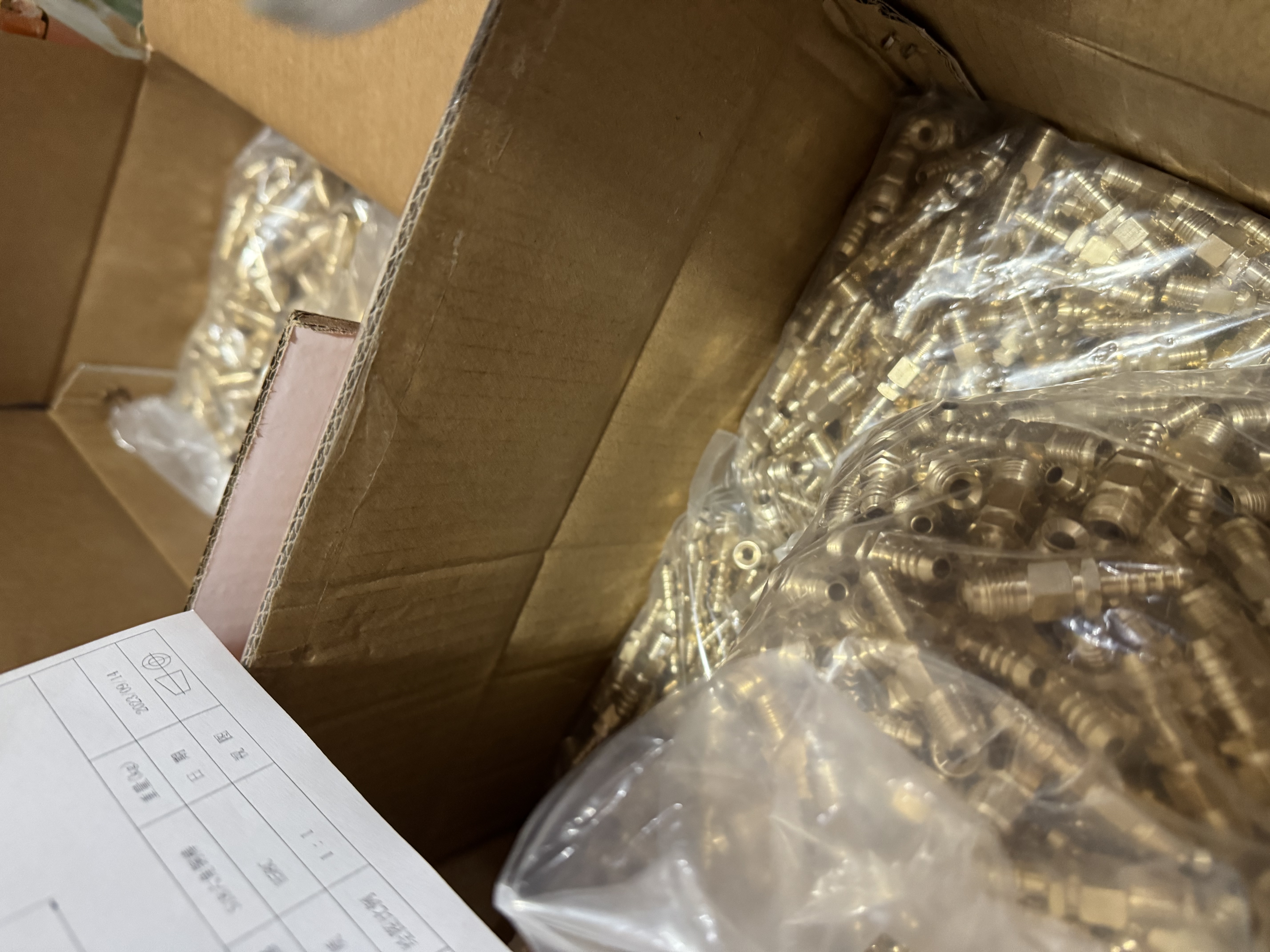 检验产品 检验产品